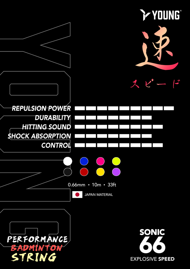 YOUNG SONIC 66 Performance